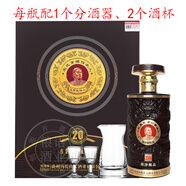 王丙乾傳人醬沙甄品20醬香型禮盒裝白酒貴州高粱酒固態(tài)釀造糧食酒 53%vol 500mL 1瓶 醬沙甄品
