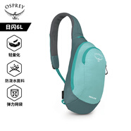 OSPREY Daylite Sling日閃6L單肩包 斜挎包便攜旅行通勤休閑城市輕戶外 亮藍色