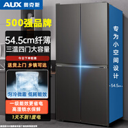奧克斯（AUX）勻冷微霜冰箱四開門十字對開門電冰箱大容量家用雙開門廚房超薄冷藏冷凍箱節(jié)能 328升特價(jià)一級能效銅管【變頻】