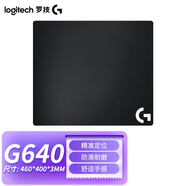 G 游戲鎖邊鼠標(biāo)墊 電競(jìng)鼠標(biāo)墊 家用辦公鼠標(biāo)墊 加大包邊 吃雞游戲鼠標(biāo)墊 G640高端鼠標(biāo)墊（460*400*3mm）