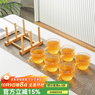 瓷牌茗茶具 玻璃茶杯大號(hào)透明玻璃品茗杯耐熱小茶杯帶把水杯功夫茶具主人杯 金色（龍鱗）6個(gè)把杯+杯架 105ml