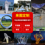 精匠藝墅不銹鋼雕塑戶(hù)外公園高端落地卡通擺件裝飾品雕塑定制不銹鋼抽象雕 玻璃鋼定制