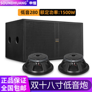 SOUNDHUANGK215雙15寸專業(yè)全頻音箱舞臺(tái)演出大功率唱歌演唱k歌ktv戶外專用音響 K218雙18寸低音炮280磁