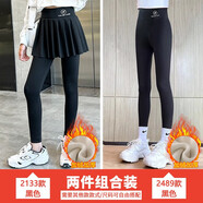 NICKYBABY女童裙褲春秋2025新款兒童鯊魚(yú)褲裙假兩件大童套裝秋裝褲子打底褲 2133黑+2489黑【加絨組合】 140 cm
