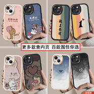 來(lái)無(wú)憂一二布布情侶款手機(jī)殼任意機(jī)型可愛(ài)擁抱秀恩愛(ài)iphone15promax小米13高級(jí)感14小眾一對(duì)蘋(píng)果16全包12 更多款查內(nèi)頁(yè)【小羊皮】百款圖任你選任意機(jī)型 蘋(píng)果其他型號(hào)拍這留言機(jī)型