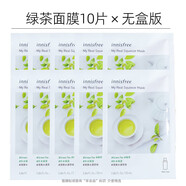 悅詩(shī)風(fēng)吟綠茶黃瓜石榴悅享鮮萃精華補水面膜貼保濕 綠茶-補水抗氧化 10片無(wú)盒