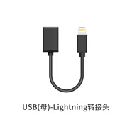 MOOER魔耳GE150效果器OTG內(nèi)錄線typec轉(zhuǎn)安卓連接魔耳SD50A適用 GTRS  S1 SD10i內(nèi)錄iOSOTG3