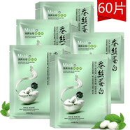一枝春美白面膜貼蠶絲蛋白補水保濕滋潤控油去黑頭男女通用改善痘印學(xué)生 清爽祛痘60片