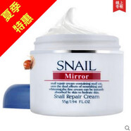 SNAIL WHITE莫洛琪蝸牛霜精華霜修護滋潤 2瓶裝 所有膚質(zhì)