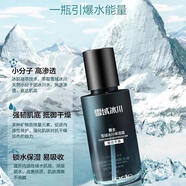 韻顏堂韻顏堂男士iado護膚品系列男士礦巖雪域冰川保濕洗面奶水乳霜 iado男士雪域冰川露100ml