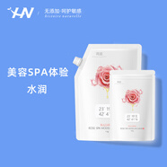荷諾（histoire naturelle）水乳套裝玫瑰泥膜面膜洗面奶氨基酸潔面乳慕斯爽膚舒緩修護(hù)面霜女 玫瑰軟膜（1100g）