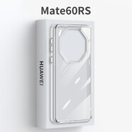 森比特（Senbite）華為mate60rs非凡大師手機(jī)殼保時(shí)捷典藏版商務(wù)保護(hù)套透明全包透明軟殼 華為 Mate 60 RS 非凡大師-透明邊
