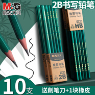 晨光（M&G）鉛筆小學(xué)生HB無(wú)鉛毒六角筆桿考試素描繪圖2B鉛筆兒童幼兒園初學(xué)者用一二年級(jí)學(xué)習(xí)專(zhuān)用 【特價(jià)嘗鮮】10支2B鉛筆/綠桿 送卷筆刀+橡皮