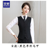 羅蒙（ROMON）黑色馬甲女2024春秋職業(yè)裝男女團體工服馬夾背心銀行銷售工裝正裝 女黑色 XL