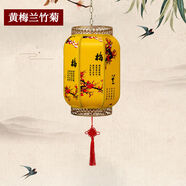 雄冠（XIONGGUAN）大紅燈籠裝飾國慶中秋仿古羊皮燈籠戶外廣告定制led燈陽臺(tái)開業(yè)燈 30#黃梅蘭竹菊（高30cm直徑20cm)