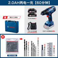 BOSCH電動(dòng)工具鋰電充電式手電鉆電動(dòng)螺絲刀GSR180-LI GSR180-LI2個(gè)2.0AH電池