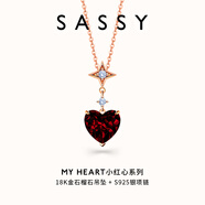 SASSY小紅心18k金項(xiàng)鏈女玫瑰金石榴石寶石送女友老婆新年情人節(jié)禮物 18K金石榴石吊墜+S925鏈+禮盒 1.5克拉