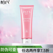 柏氏（PAT'S） 花漾飛翔水柔保濕護膚品套裝水乳學生平價 潔面乳120g
