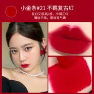 IYSLI圣羅蘭（YSL）小金條1966/21口紅小黑條口紅314情人節生日禮 小金條21不羈復古紅+禮盒禮袋