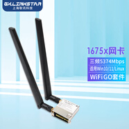 gxlinkstarWiFi GO小鐵盒臺式M.2電腦主板H610M-A B660M B550 Z370 X470 Intel無線網(wǎng)卡藍牙二合一WiFi接收器 1675x網(wǎng)卡華碩主板【W(wǎng)iFi GO套