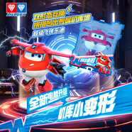 奧迪雙鉆超級飛俠迷你變形機器人機庫玩具墻迷你Q版機甲男孩生日禮物 小變形樂(lè )迪【迷你機庫】