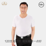 三針中老年男士短袖t恤高支莫代爾老頭汗衫圓領夏季男式上衣休閑透氣 白色【120支莫代爾】 4XL /建議180-200斤