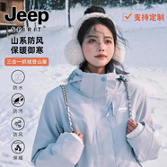 吉普（JEEP）沖鋒衣男女士秋冬季戶(hù)外三合一可拆卸登山服旅行防水夾克外套團購 月光藍【女款】 M碼（尺碼建議表）