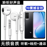 光界適用華為麥芒11/10/9/8/7/6/5耳機(jī)線半入耳式暢享60/50z/20/10s/9e/8Plus耳塞NZONE50Pro手機(jī)耳麥 中國電信麥芒十年臻愛版 圓頭耳機(jī)【白色】升級(jí)高音質(zhì)