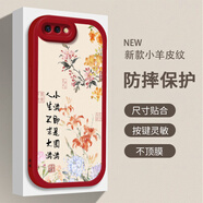 直雨溪OPPO R11手機殼829奧特來(lái)思奧特來(lái)思 【小胖妞貼皮紅】CF1091 OPPOR11