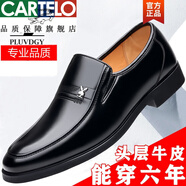 卡帝樂鱷魚（CARTELO）官方【全牛皮】皮鞋男款真皮商務(wù)正裝男士皮鞋防滑軟底中年爸爸鞋 旗艦8555黑色真皮精品版旗艦款 44