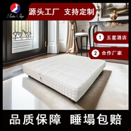 潤(rùn)典AI智能床墊自適應(yīng)人體調(diào)節(jié)軟硬度左右分別控制手機(jī)操作深度睡眠 白色 定制