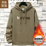 簡(jiǎn)男秋冬季加絨衛衣男連帽衫重磅加厚套頭保暖學(xué)生帶帽男裝外套 加絨DO鹿卡其 M 建議75-90斤