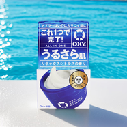 樂(lè)敦（ROHTO）【特價(jià)清貨】日本樂(lè)敦OXY男士面霜補(bǔ)水控油玻尿酸滋潤(rùn)保濕防曬 保濕面霜【90g】柑橘味