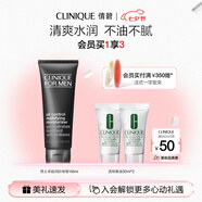 倩碧男士卓越潤膚啫喱100ml乳液補水保濕七夕禮物送男友 效期26年12月