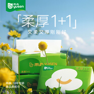 雨森柔厚1+1 森精靈紙巾抽紙衛(wèi)生紙餐巾紙368張4層加厚 368張*2包