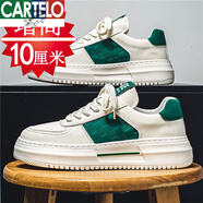 卡帝樂鱷魚（CARTELO）歐洲站增高鞋男10cm8cm6cm厚底小白鞋夏季新款男士隱形內(nèi)增高板鞋 白綠升級款10cm 41