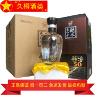 衡水老白干產(chǎn)地直發(fā)河北衡水老白干 老白干香型純糧食白酒口糧酒 500mL 4瓶 50度醇凈50