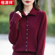 恒源祥2024新款翻領(lǐng)針織衫女士開(kāi)衫毛衣外套冬季加厚高領(lǐng)羊毛打底衫寬松 安哥拉紅 2XL 140-160斤