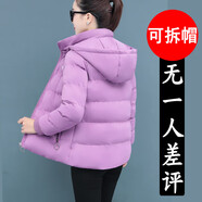 啄木鳥(niǎo)（TUCANO）棉服女2023新款棉衣女裝冬季保暖韓版休閑短款棉襖子外套女 紫色 L 建議90-105斤