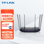 普聯(lián)雙頻千兆路由器易展mesh分布路由家用無線穿墻 TL-WDR7620千兆版
