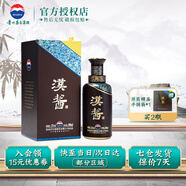 茅臺（MOUTAI）貴州茅臺酒 醬香型白酒 漢醬 婚宴送禮喜酒 51度 500mL 1瓶 單瓶裝