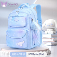 凱蒂貓女童書(shū)包小學(xué)生一到三到六年級女孩減負側開(kāi)背包兒童雙肩包庫洛米 玉桂狗藍色大號