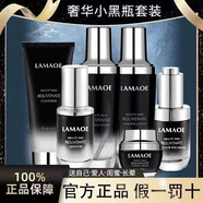 LAMAOE六件套護膚品套裝禮盒化妝品全套送女友情人節(jié)禮物 美膚煥顏6件套標配一套