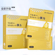 森田【官方】森田森田細潤舒緩面膜 勝肽提升面膜5片/盒