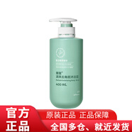安利沐浴露雅蜜清爽去角質沐浴露【爽膚沐浴露升級款】沐浴乳沐浴液 安利雅蜜清爽去角質沐浴露400mL