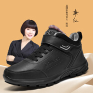 榮仕防滑耐磨戶外防水爸爸棉靴男秋冬加絨保暖中老年雪地靴老人棉鞋 黑色男/魔術(shù)貼 加絨 偏小一碼 44