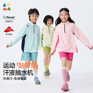森林棠【樂我行運動衣】森林棠25新款排汗吸濕透氣衛(wèi)衣 晴空一羽 150
