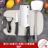 利皇菜刀刀具套裝菜板廚房用品廚具案板鍋鏟切菜刀全套砧板組合刀架收 【小麥板】菜刀菜板 5件套