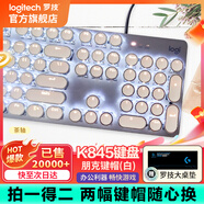 羅技（Logitech） K845 有線機械辦公鍵盤 游戲電競 朋克復古鍵盤外設電腦筆記本節(jié)日禮物 diy個性鍵帽 K845(茶軸)+經(jīng)典朋克鍵帽-白