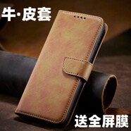 銀鈺古適用新款oppor9手機殼r9splus全包r7硅膠r9sk翻蓋r9s手機套r9m高級r9tm的r7splus軟殼r9st男款r7s 【卡其色】優(yōu)質牛皮紋全包錢包款 OPPO R9 Plus
